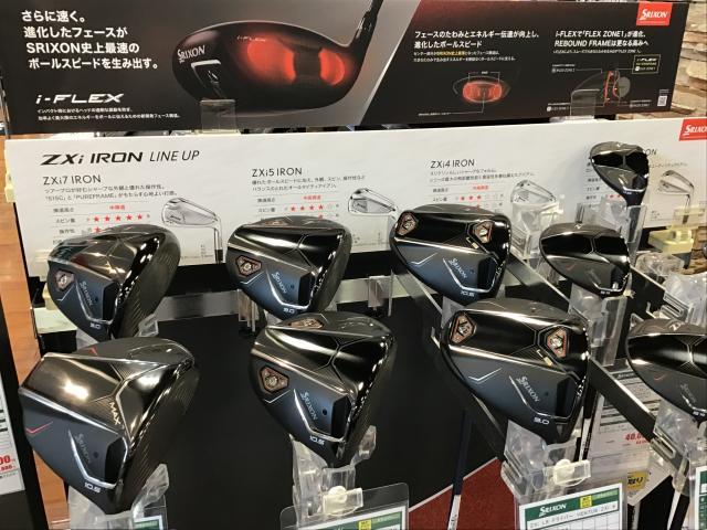 ◎11/9(土)発売予定◎スリクソン ZXiシリーズ